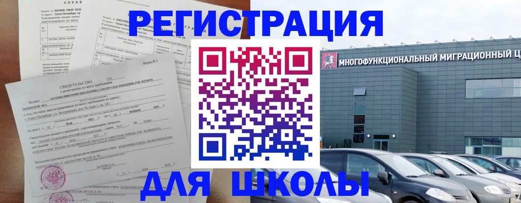 прописка поиск в Гусеве