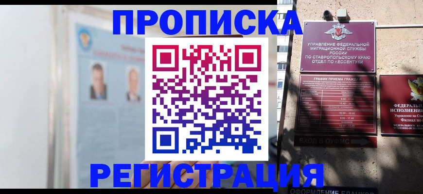 регистрация для дет. сада в Гусеве