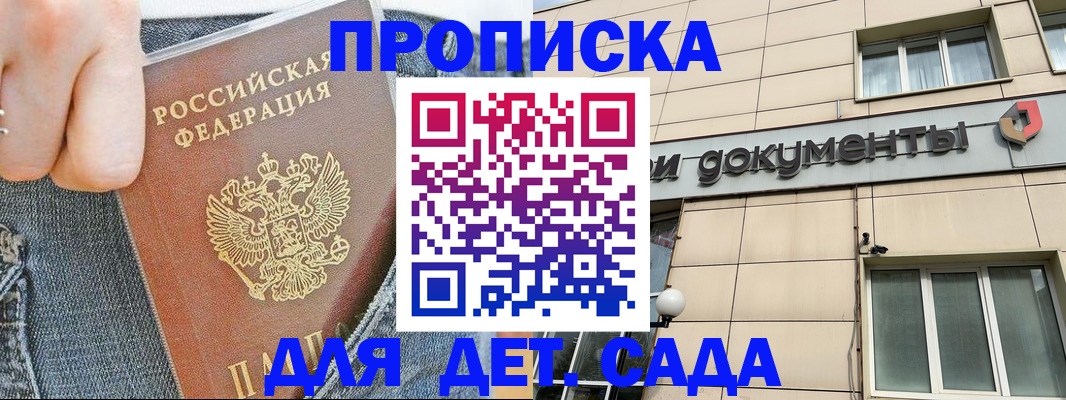 пропишу в квартире в Гусеве